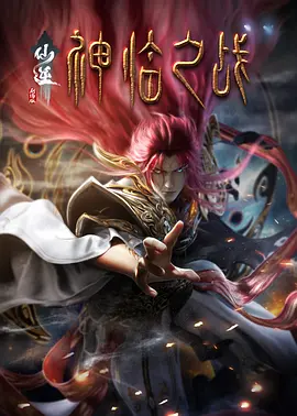 欧美激情一区二区三区在线视频观看